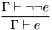 \[\frac{\Gamma\vdash\neg\neg e}{\Gamma\vdash e}\]