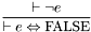 \[\frac{\vdash\neg e}{\vdash e\Leftrightarrow\mathrm{FALSE}}\]