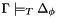 $\Gamma \models_T \Delta_\phi$