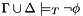 $\Gamma \cup \Delta \models_T \lnot \phi$